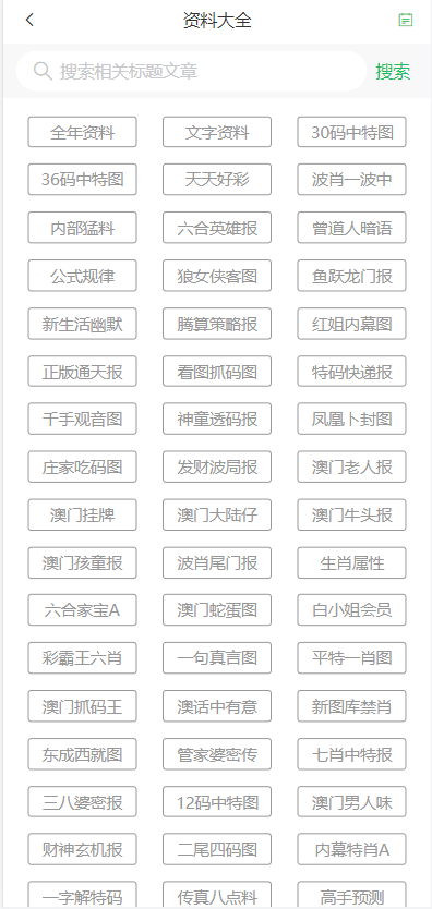 澳门天天六开彩正版澳门，探索彩票文化的魅力与乐趣，澳门天天六开彩正版探索彩票文化的魅力与乐趣