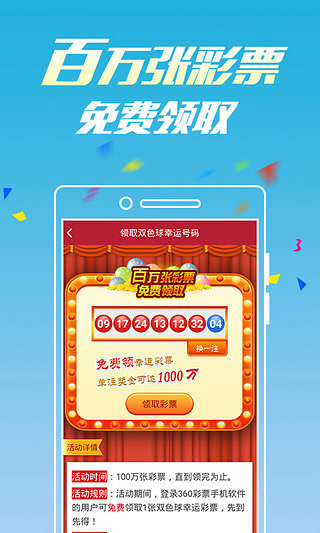 新澳门天天开彩资料大全——彩票爱好者的必备指南，澳门彩票资料大全，彩票爱好者的全方位指南