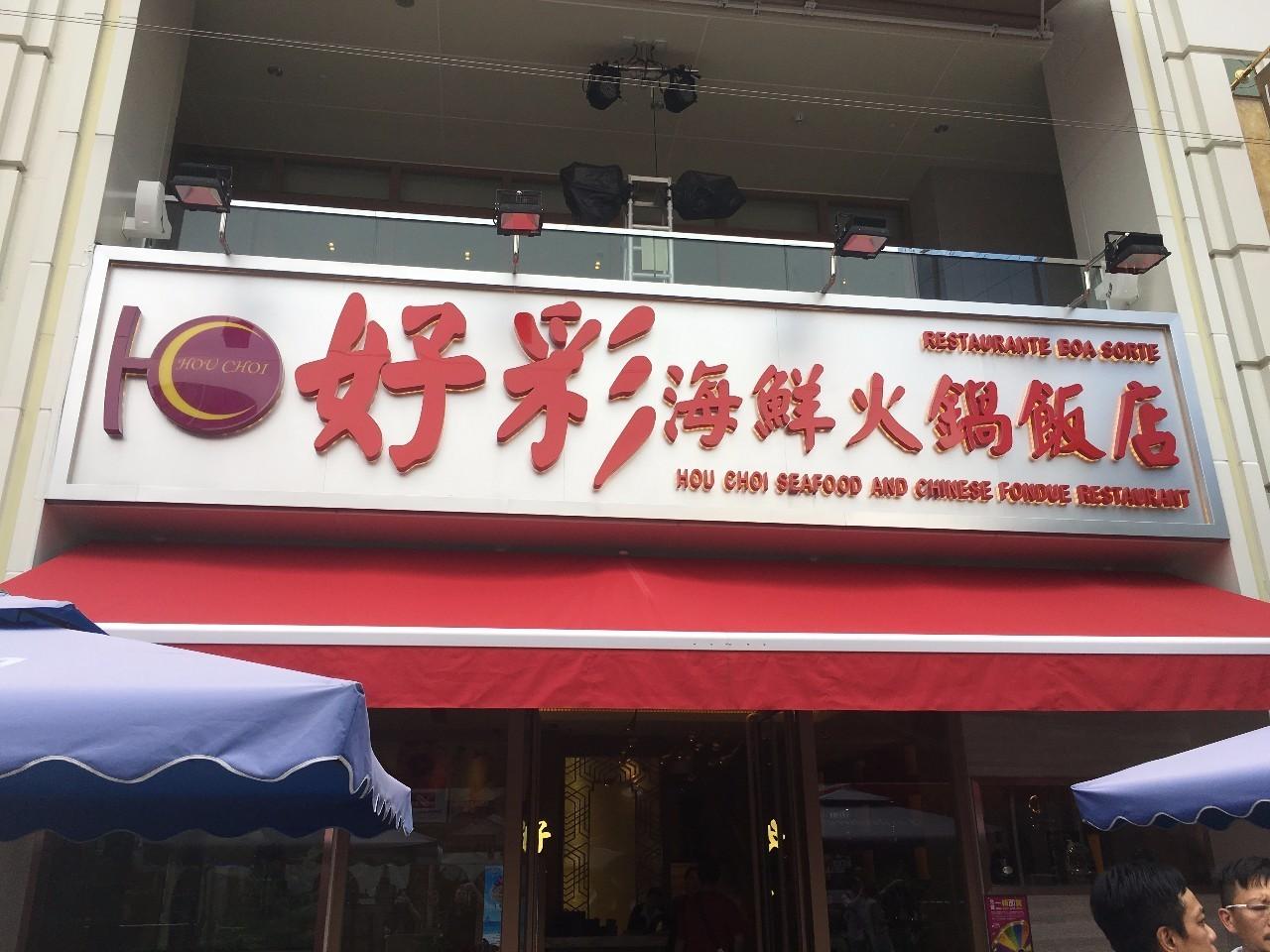 探索未来，2025新澳门天天开好彩的无限可能，探索未来，澳门彩票的无限可能与新机遇（2025年展望）