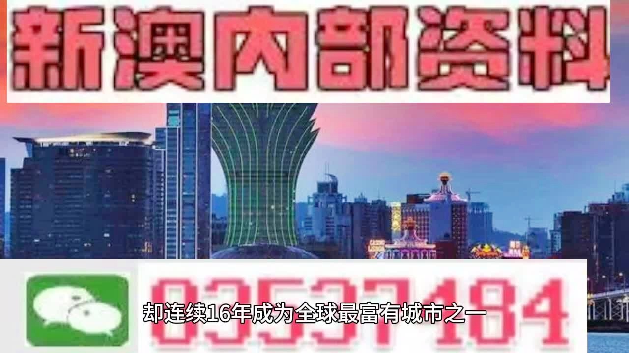新澳新澳门正版资料，探索与解析，新澳新澳门正版资料深度解析与探索