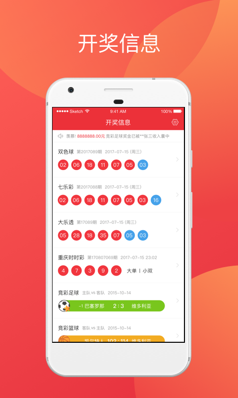 澳门天天开彩期期精准，揭秘彩票预测背后的秘密，澳门彩票期期精准预测揭秘，彩票背后的秘密与预测真相探索