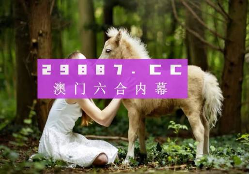 澳门六开奖结果2025今晚开奖，揭秘彩票背后的秘密，澳门六开奖结果揭秘，彩票背后的秘密与今晚开奖的期待