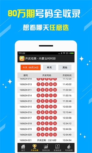 王中王王中王免费资料大全一5042，深度探索与解析，王中王王中王资料大全深度解析与探索，免费资料一网打尽