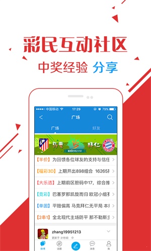 新澳门六开奖结果记录，探索与解析，澳门六开奖结果记录深度解析与探索