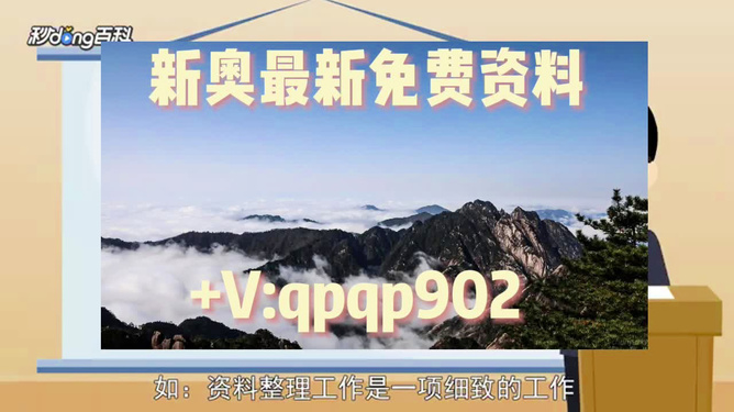 2025新奥正版资料最精准免费大全——一站式获取最新资源，2025新奥正版资料最精准免费大全，最新资源一站式获取