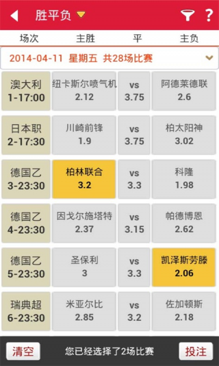 天空澳门六开彩开奖结果，揭秘彩票背后的秘密，揭秘澳门六开彩开奖结果，彩票背后的秘密大揭秘