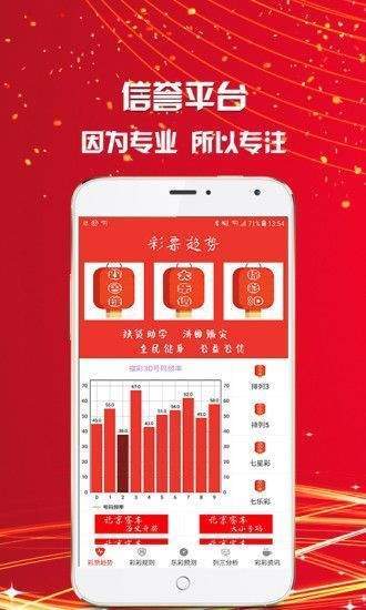 奥澳门六开彩开奖结果六，探索彩票背后的秘密，揭秘彩票背后的秘密，奥澳门六开彩开奖结果六揭晓