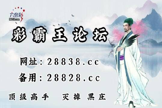 刘伯温四肖中特凤凰网一，传奇人物与预测之谜，刘伯温四肖中特凤凰网一，传奇人物揭秘预测之谜