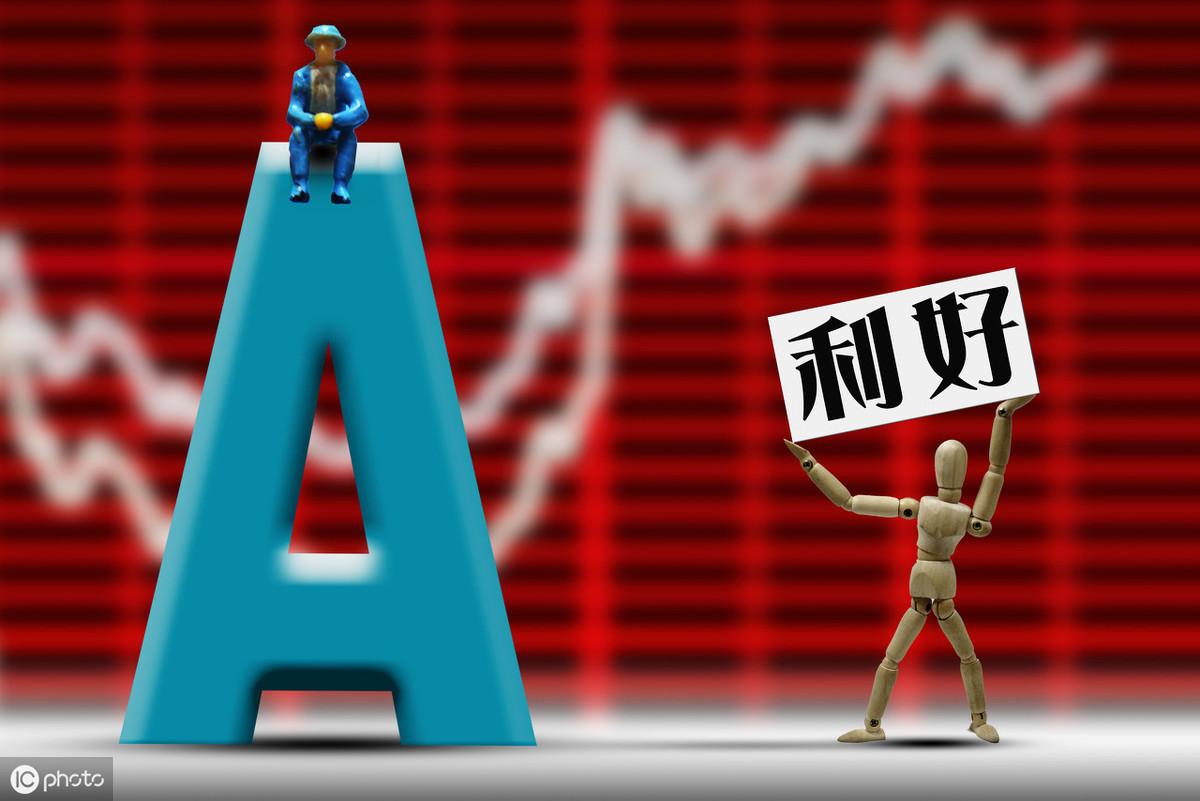 参考消息今日第一版，热点解析与深度观察，今日参考消息热点解析与深度观察