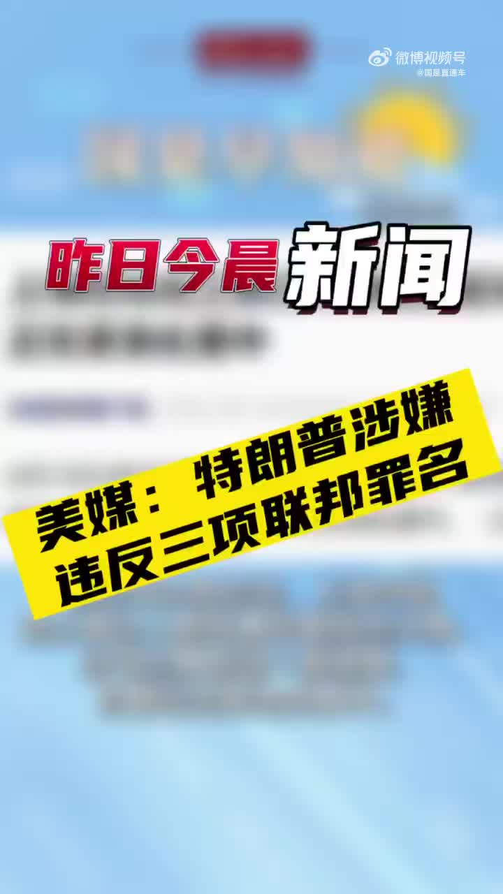 揭秘全球美闻新阅趋势，全年逐防下的新视角，揭秘全球美闻趋势，全年逐防下的新视角探索