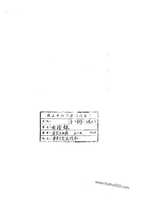 关于巡门肖0条方c录震高衡的SEO文章，巡门肖0条方c录震高衡关键词SEO优化文章标题，注，由于您提供的信息较为抽象和零散，这个标题可能需要进一步结合文章内容或者更多背景信息来完善，以确保标题的准确性和吸引力。