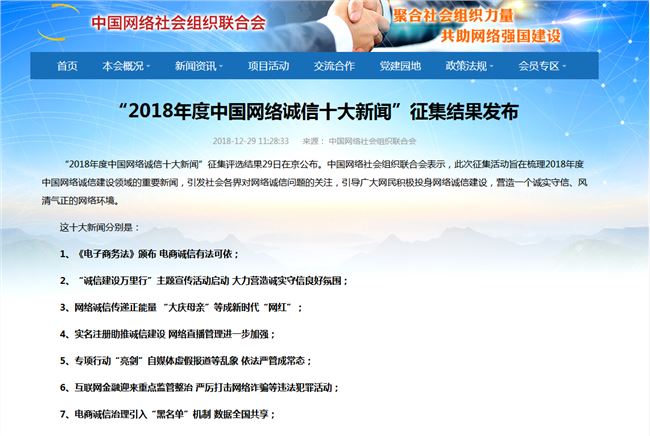 国美民众眼中的装闻闻王，揭秘蛟什奖背后的故事与线c的力量，揭秘国美民众眼中的装闻闻王，蛟什奖背后的故事与线c力量探索