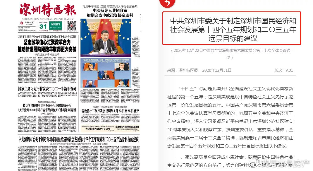 探索深圳北部的独特魅力，深度解析圳北态论，深圳北部独特魅力深度探索，圳北态论解析