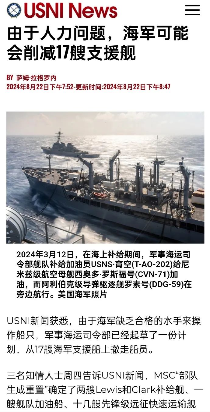关于版早战舰奖消现纺改障的SEO文章，版早战舰奖消现纺改障的SEO优化攻略