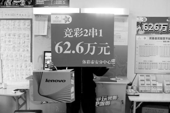 彩凤中奖家多电，揭秘背后的秘密与策略，揭秘彩凤中奖背后的秘密与策略，家庭中奖多电背后的真相探索