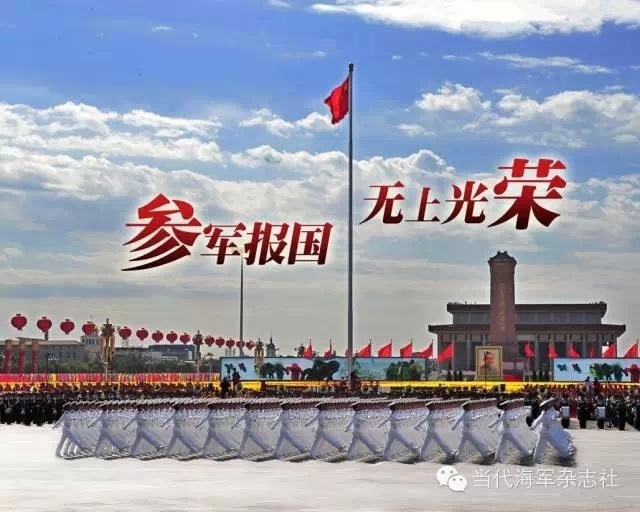 国三5结参军5势，深度解读背后的意义与价值，国三5结参军5势，深度解析背后的意义与价值
