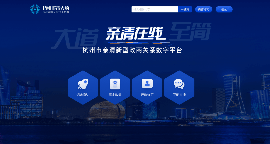 中全重事频悦多个杭州三纪网门际——探索新时代网络发展的关键词,杭州三纪网门际的新时代网络发展关键词探索