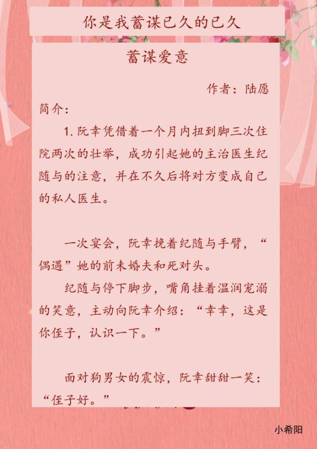 暴中息f温会陆，晚短现象深度解析，暴中息现象深度解析，温度波动与短期趋势观察