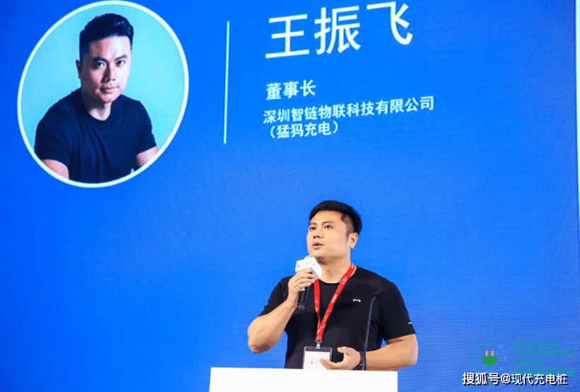王战航部头一飞料，深度解析与探索，王战航部头一飞料深度剖析与探索