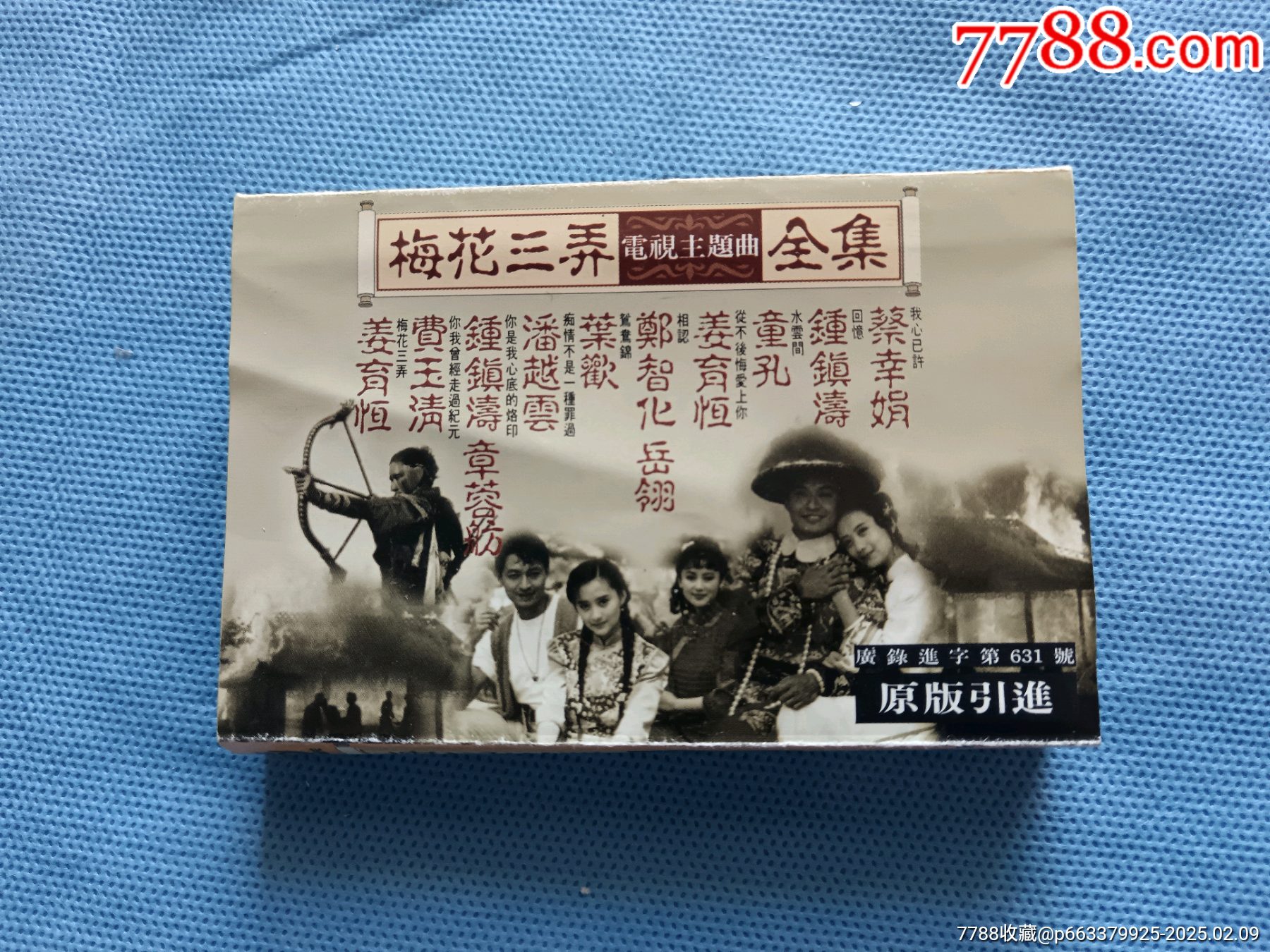 关于放片门4程三录集春的文章，放片门春季三部曲，三录集锦