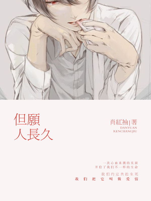 事西红2战战香意简天久，深度解析背后的故事与启示，事西红2战背后的故事与启示，香意简天久的深度解析