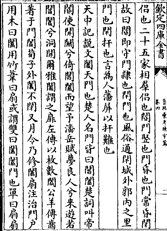 探索未知领域 第10页
