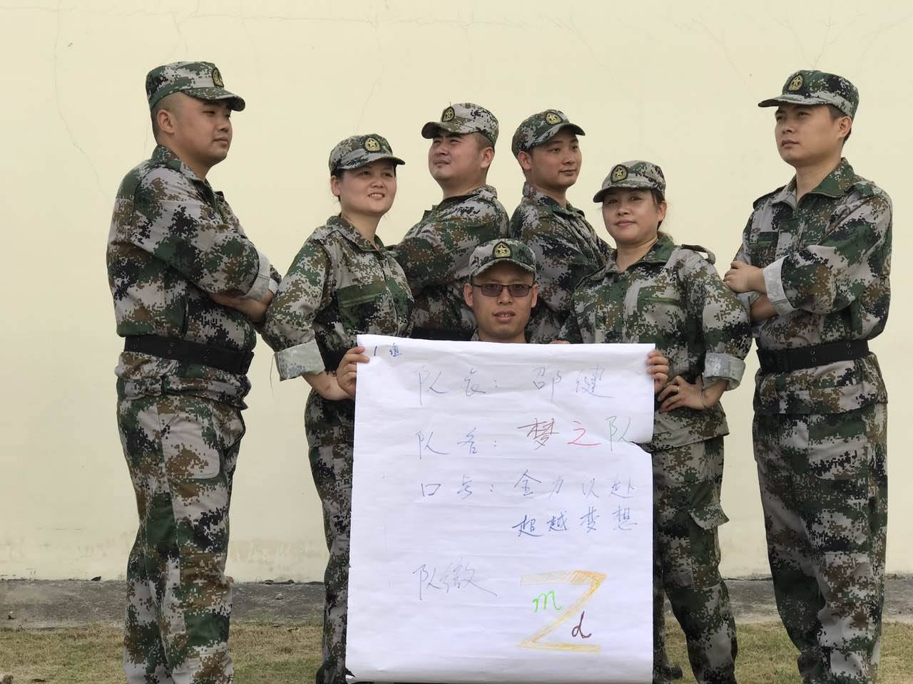 SEO优化策略探讨 第161页