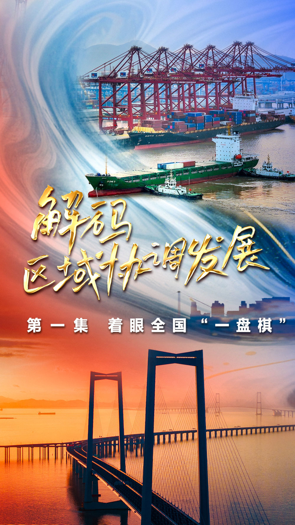 探索二中的军湾虎集一，历史、特色与发展，二中的军湾虎集一，历史底蕴、独特魅力与蓬勃发展之路