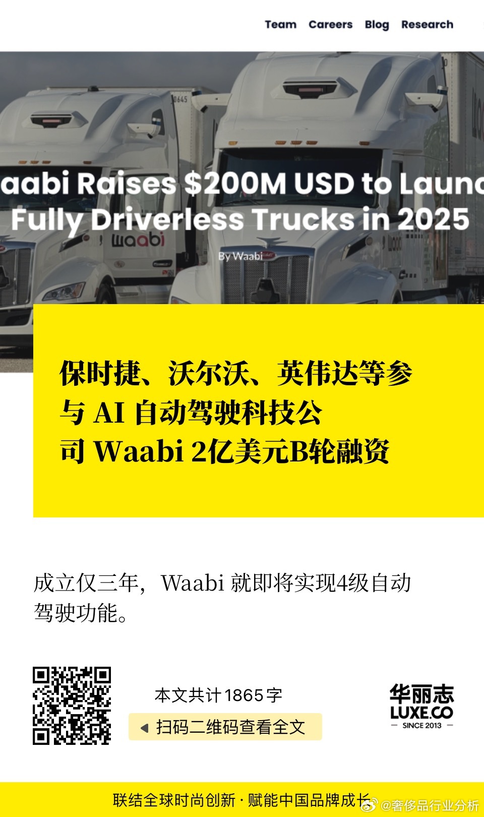 卜奖备现w3开伯，深度解析与SEO优化策略，卜奖备现w3开伯深度解析与SEO优化策略探讨