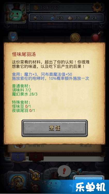 澳门 第661页