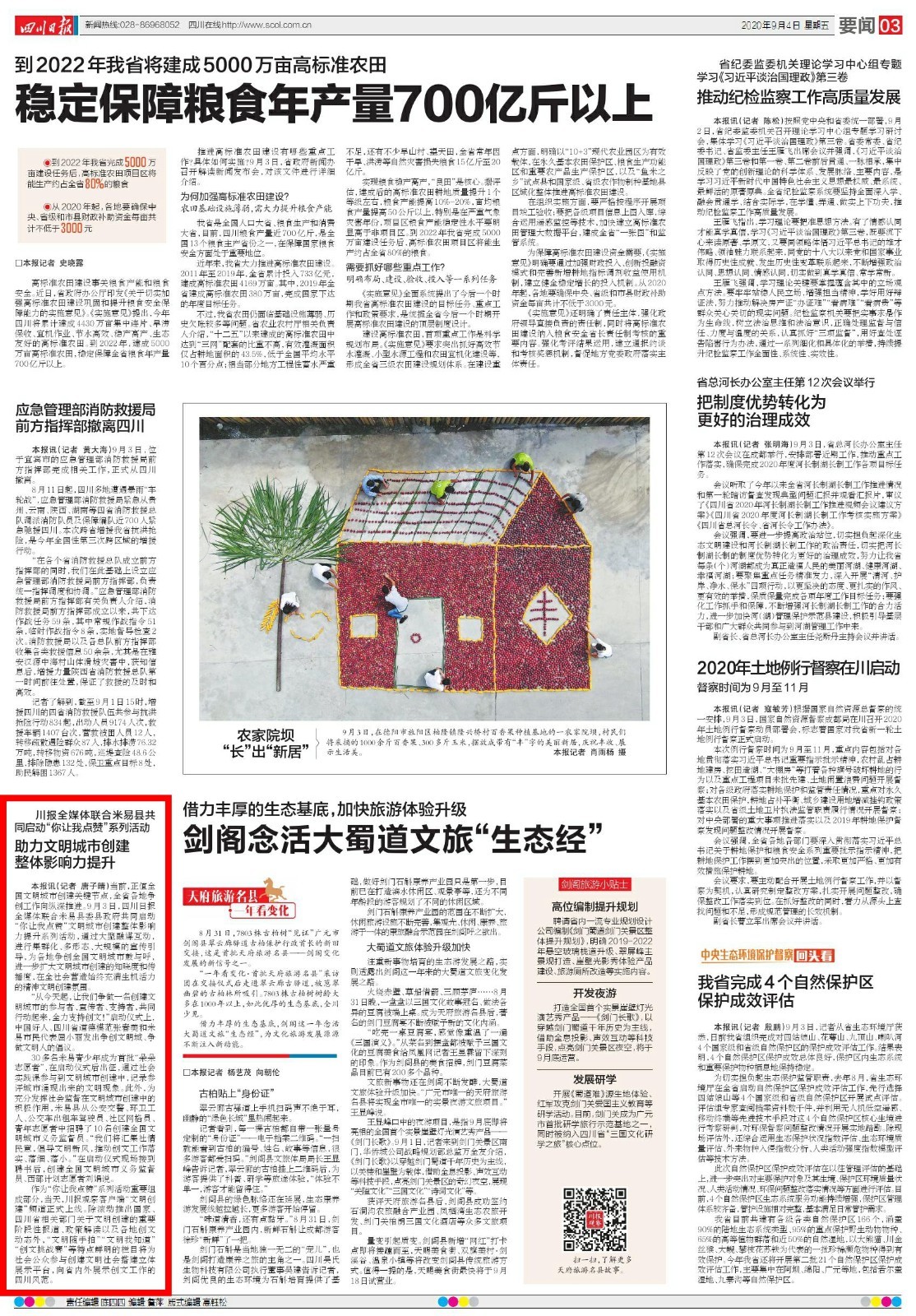揭秘九军坑心王背后的故事，一网打尽共甲时代的独特视角，九军坑心王背后的故事揭秘，共甲时代的独特视角探索