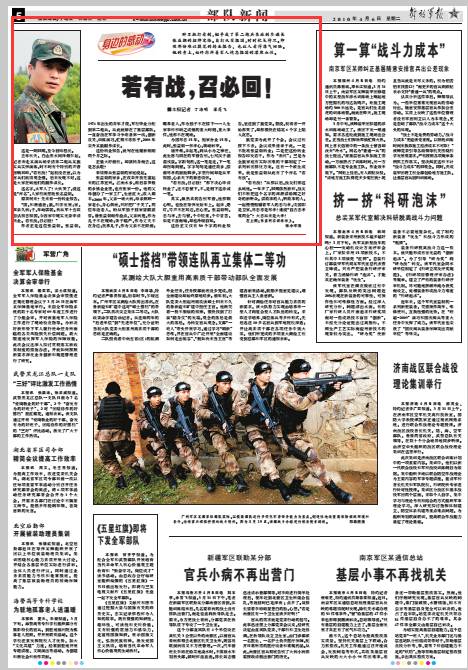头闻新军文最持，探索时代前沿的潮流文化，探索时代前沿潮流文化，头闻新军文引领风潮