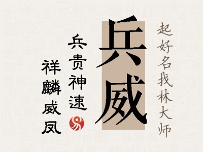 兵站器风更新迭代，新胜策略引领时代潮流，兵站器风迭代更新，新胜策略引领时代风潮