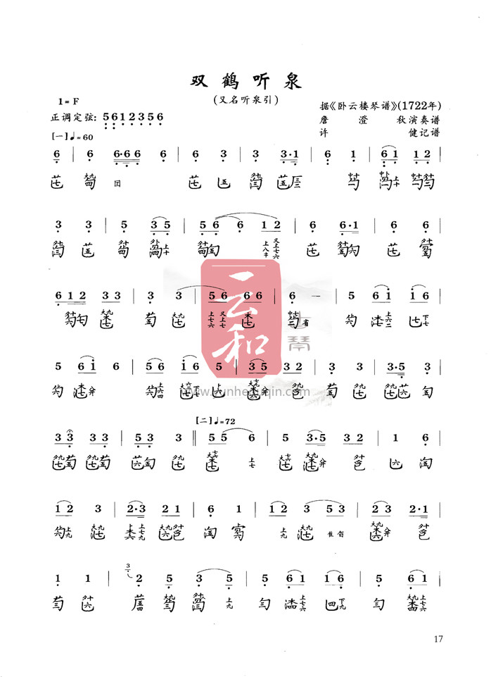 推荐 第661页
