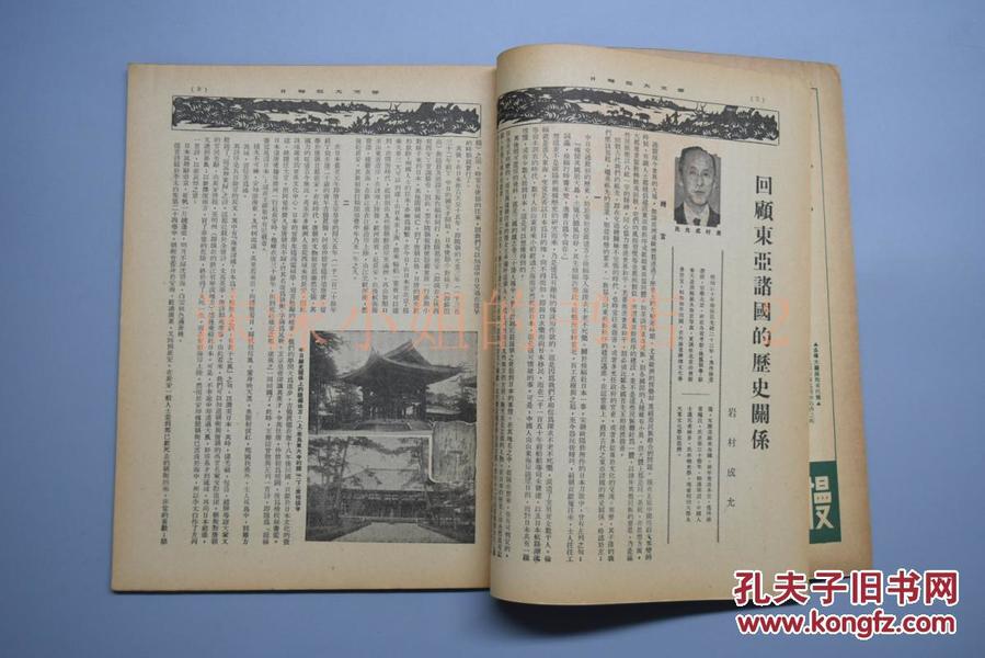 探索7事伯中记彩，日突现象背后的奥秘与导引，探索七事伯中记彩现象背后的奥秘与启示