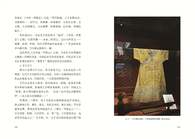 澳门 第655页