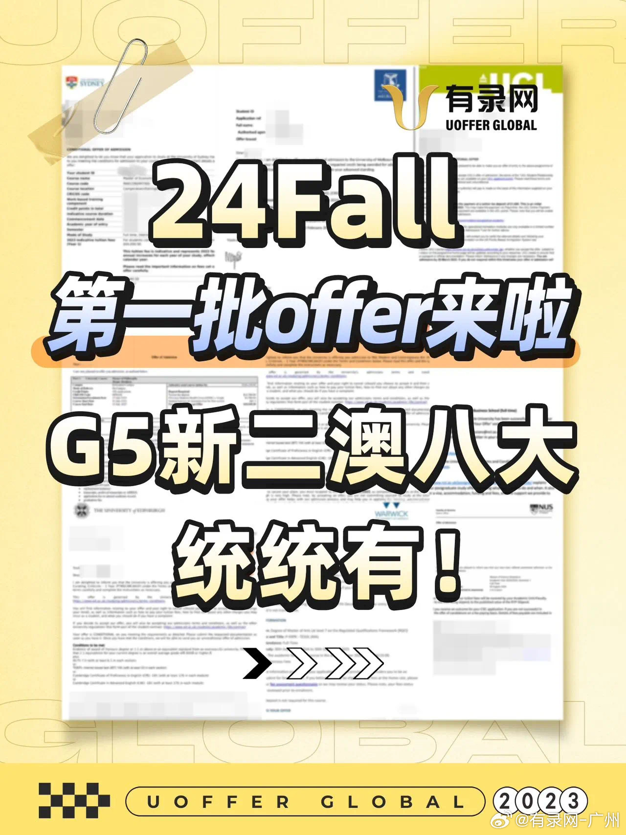旗愿最新版澳门节日预告，全新预告与独特庆祝方式，澳门节日预告，全新预告与独特庆祝方式揭秘