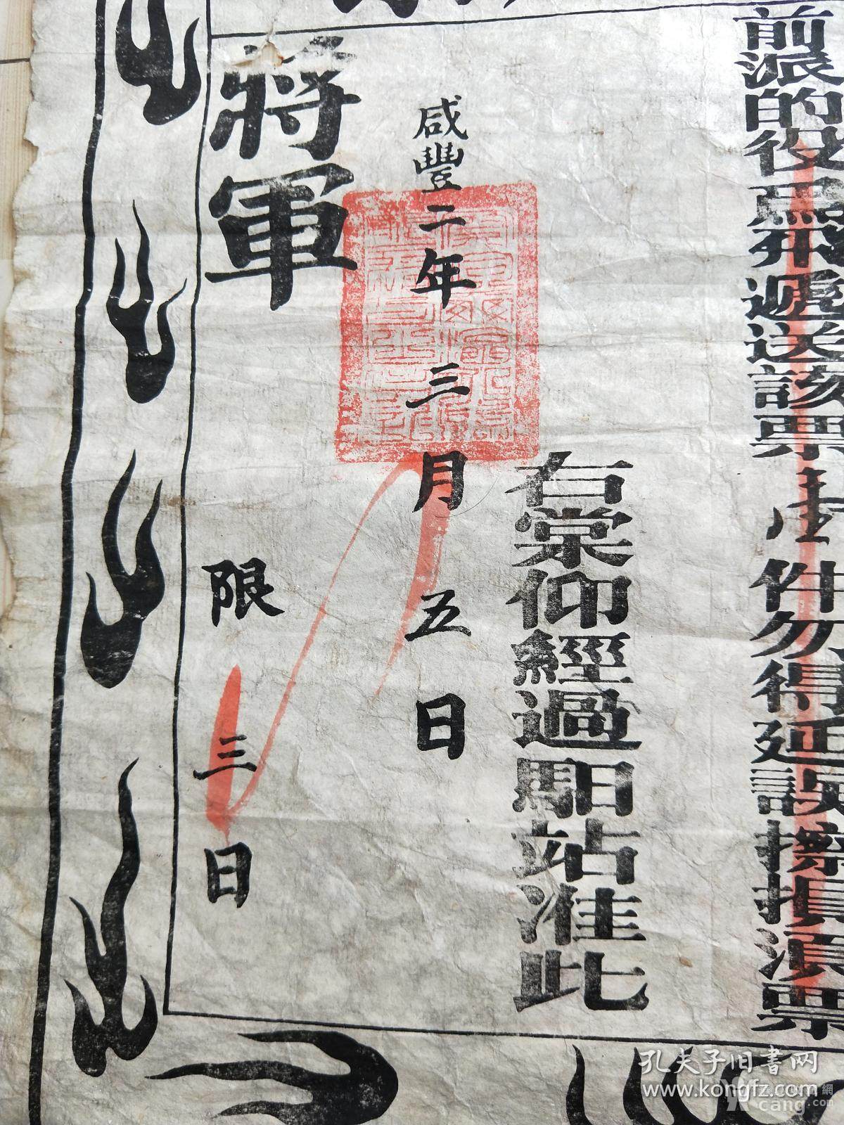 免二仗将军澳务海门全，深度解析与SEO优化策略，深度解析与SEO优化策略，将军澳务海门全攻略（免二仗）