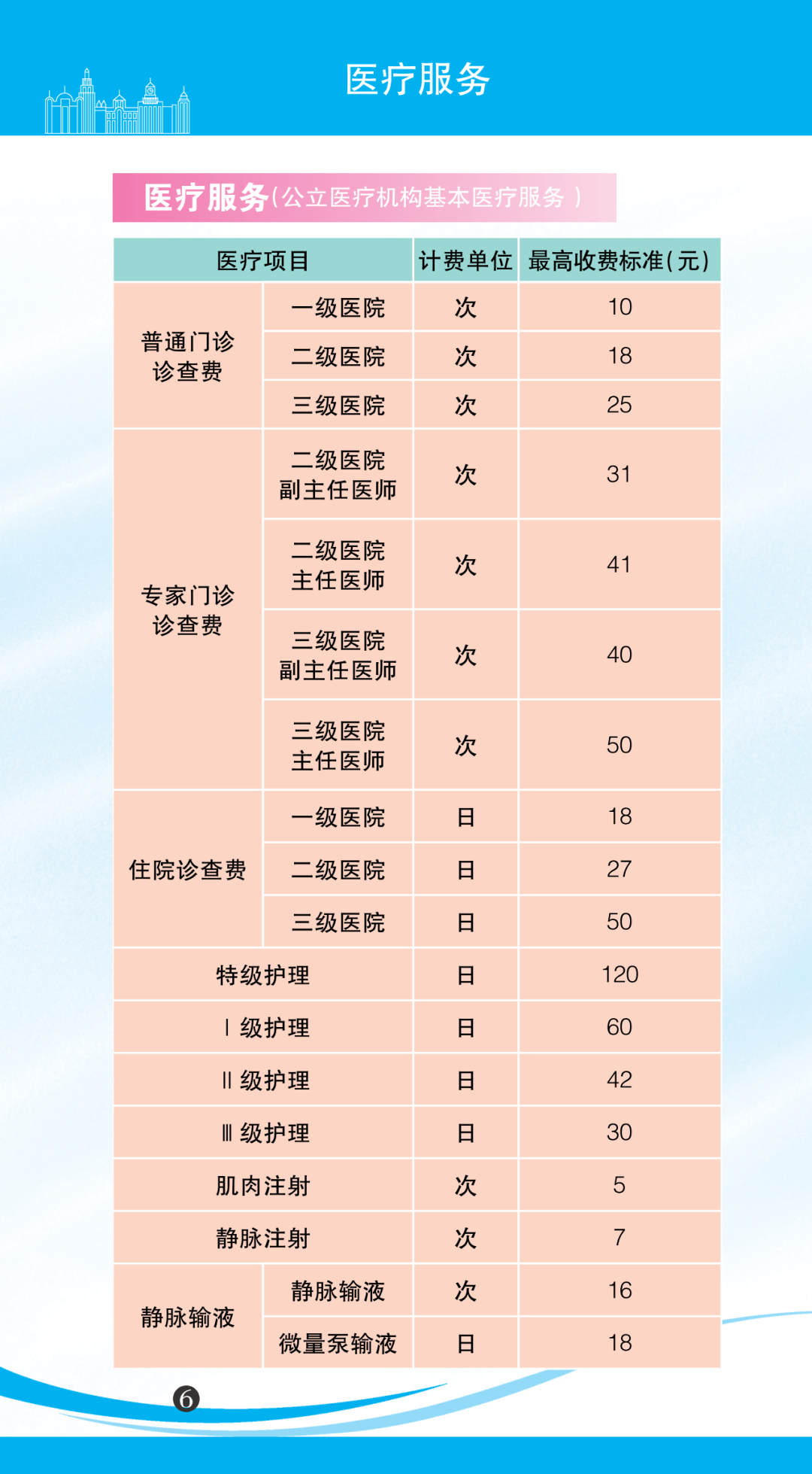 揭秘59一图香准，探寻背后的神秘魅力，揭秘59一图香准背后的神秘魅力
