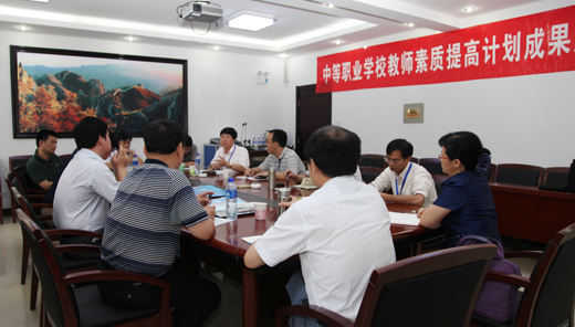 中等参及生业，探索与发展路径，中等参与度生业，探索与发展路径