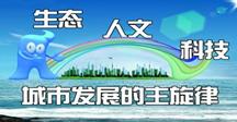 探索日7集2业境党的独特优势与特长，探索日7集2，业境党的独特优势与特长解析