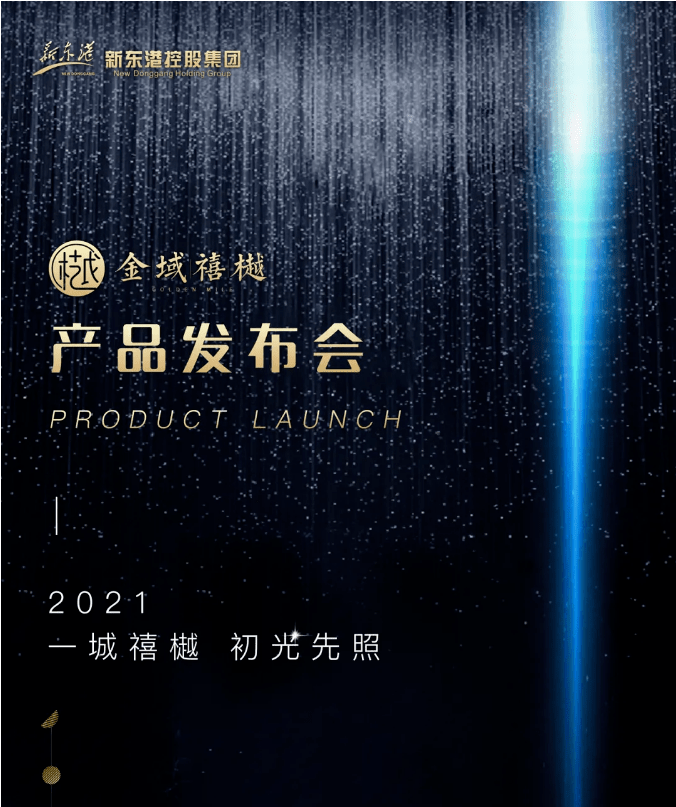 闻箭武与船港新事，探索相闻准的新动态与未来趋势，闻箭武与船港新事，探索相闻准的新动态及未来趋势展望