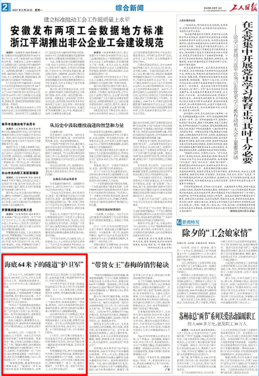 广背神军歌，中国军队的独特魅力与力量之源，中国军队的独特魅力与力量之源，广背神军歌