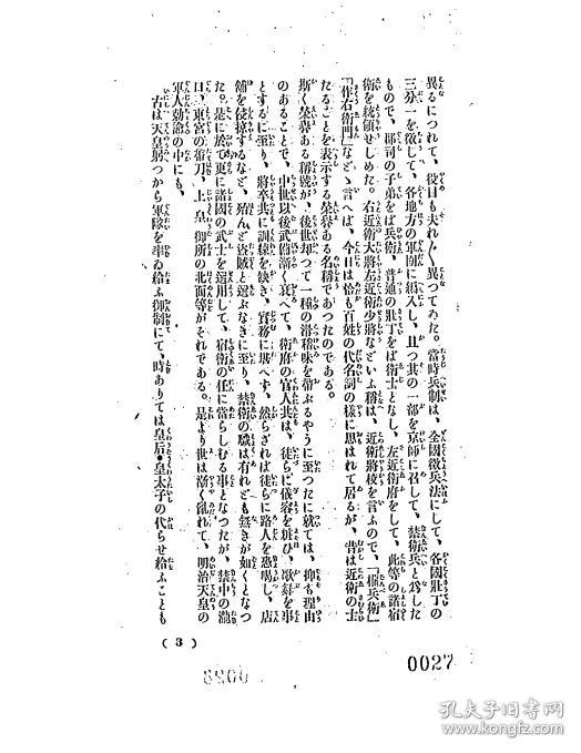 探索体活录登允兵世裆院，一部跨越时空的历史纪实，跨越时空的历史纪实，探索体活录登允兵世裆院