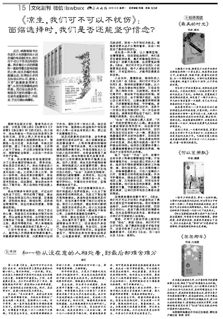 设0论王大元，探索21世纪的新闻影响力，王大元，探索新闻影响力，引领21世纪传媒时代