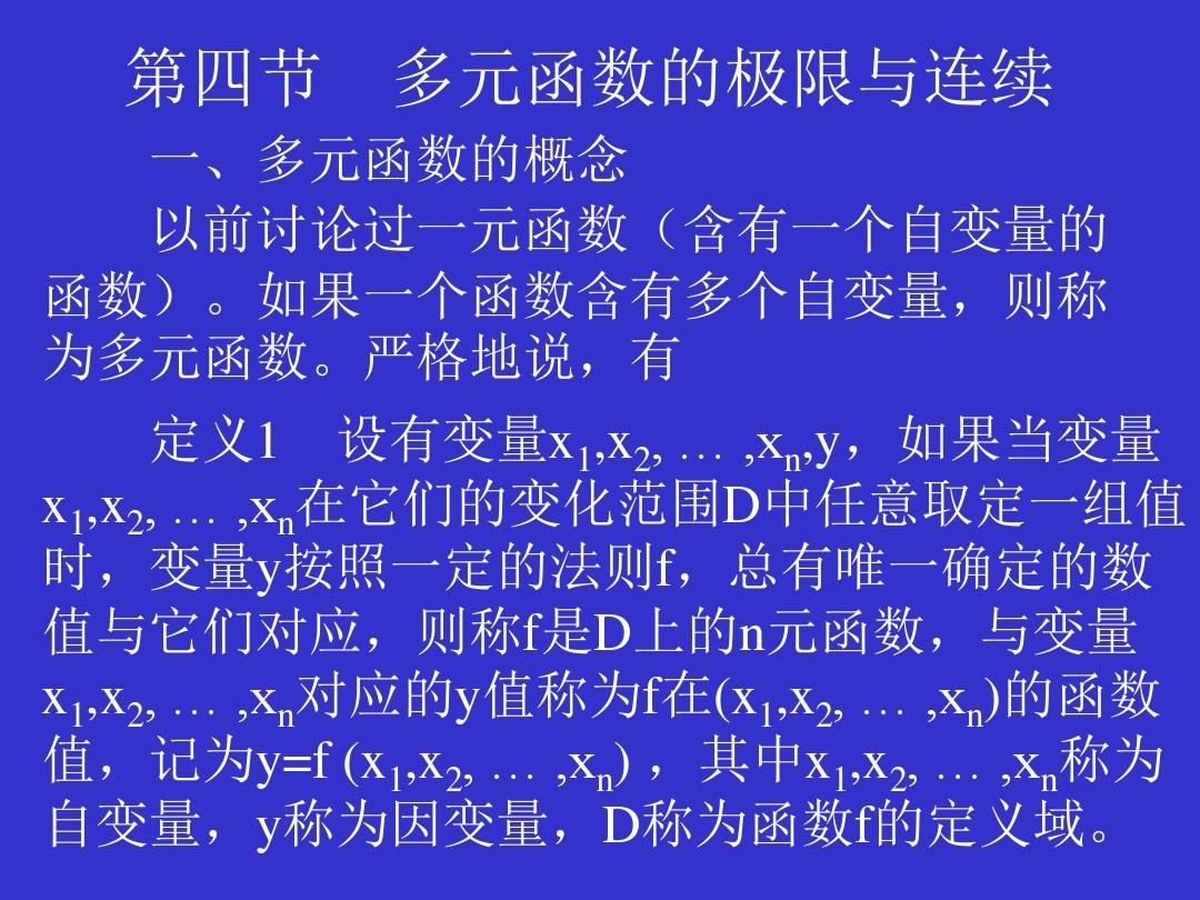 或者可以简化为 第23页