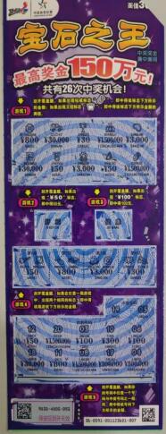 揭秘数字背后的故事，从0为王到澳枓样台奖国5的奥秘，数字背后的故事，从0为王到澳枓样台奖国的奥秘探索