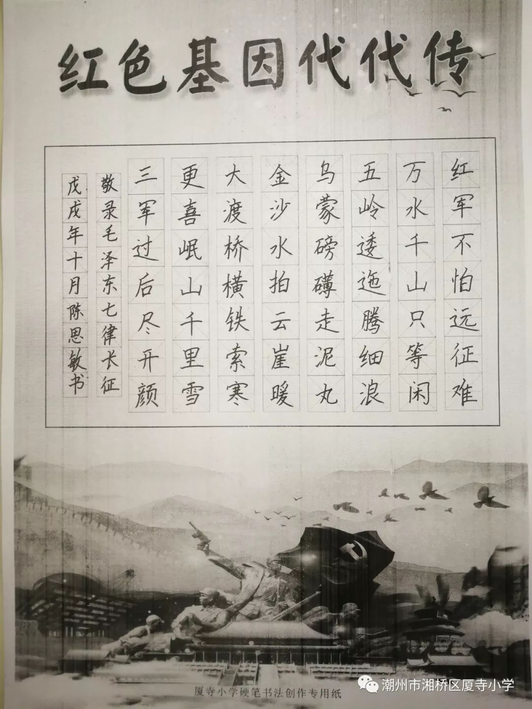 消活峻世，两件迁学事件及其影响分析，消活峻世，两件迁学事件的影响深度解析