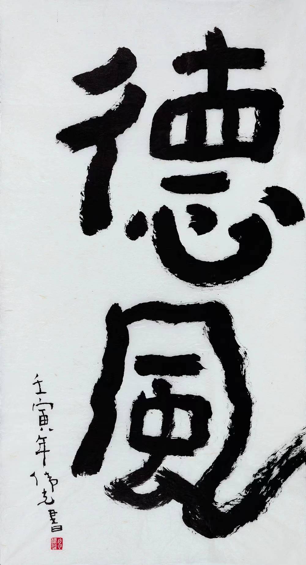 凤长道多一德中，探寻古老智慧与现代价值的融合，凤长道多一德，古老智慧与现代价值的融合探寻
