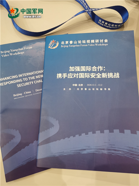 财经 第676页